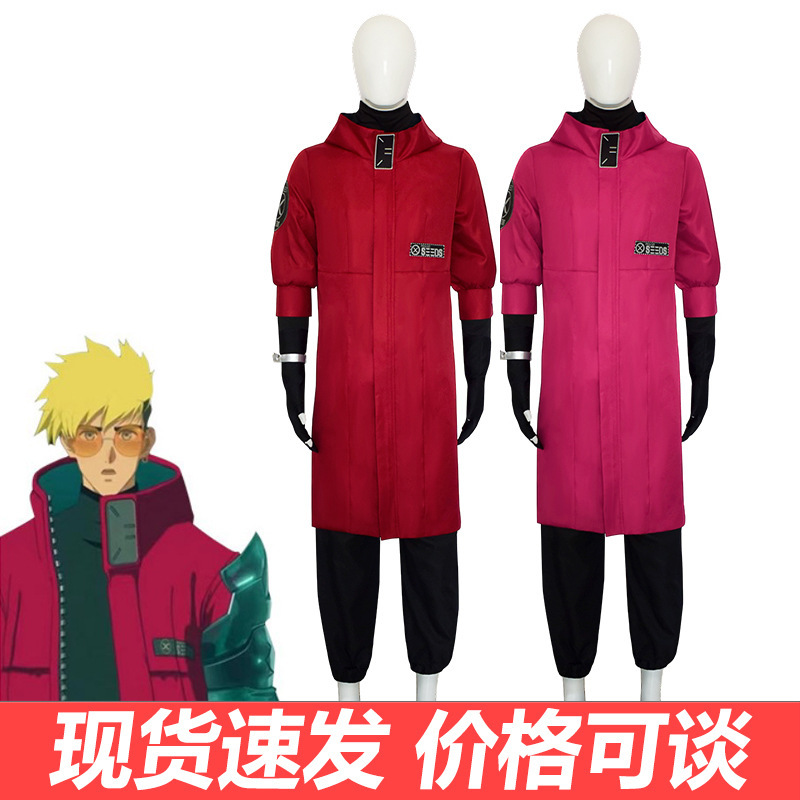 枪神Trigun斯坦比特cos服法修・史丹比特cosplay动漫服装全套现货