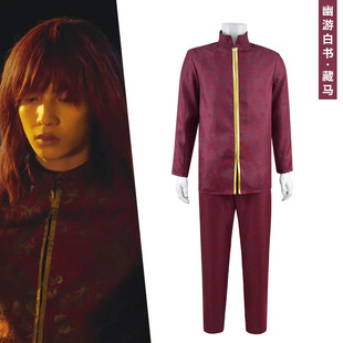 真人幽游白书藏马cos服 万圣节动漫漫展藏马 幽助飞影牡丹cosplay