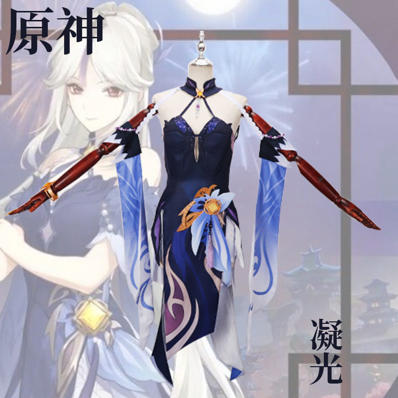 原神COS服系列凝光温迪胡桃可莉安柏雷电将军COSplay服装图片