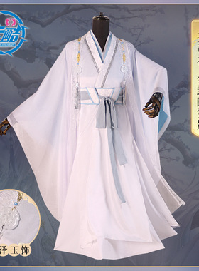 【酷漫cos】光与夜之恋cos服齐司礼cos见见春天小狐狸古装cosplay