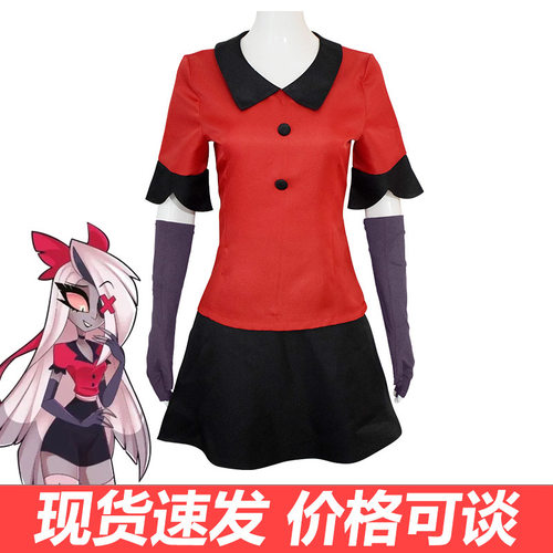 地狱客栈cos服Hazbin Hotel Vaggie维姬cosplay动漫服装万圣节