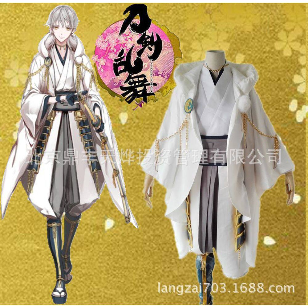 刀剑乱舞cos服 鹤丸国永cos服 鹤丸内番服cos服 游戏cosplay服装