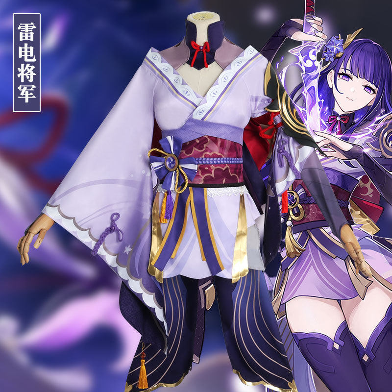 原神cos雷电将军cos服人间体雷神巴尔cosplay服装女装全套