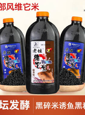 打窝四川西部风酒米窝料
