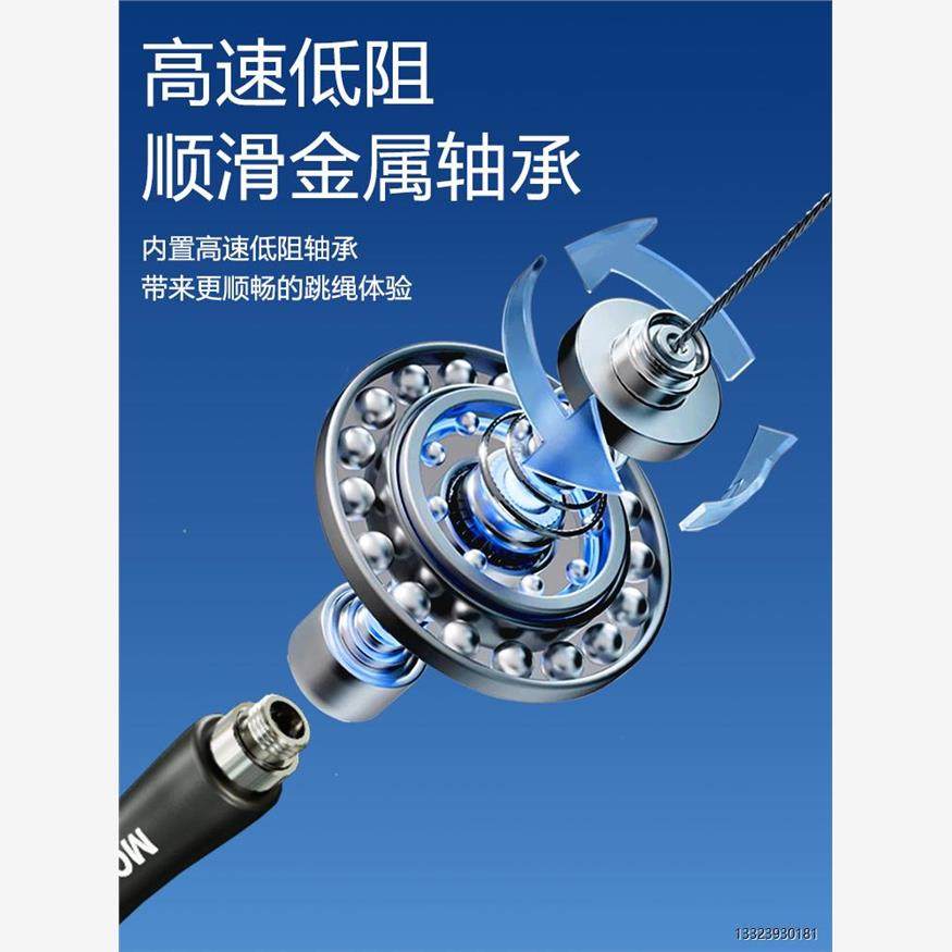 MOGOLD摩金钢丝跳绳小学生中考比赛竞速轴承运动健身减肥成人跳绳