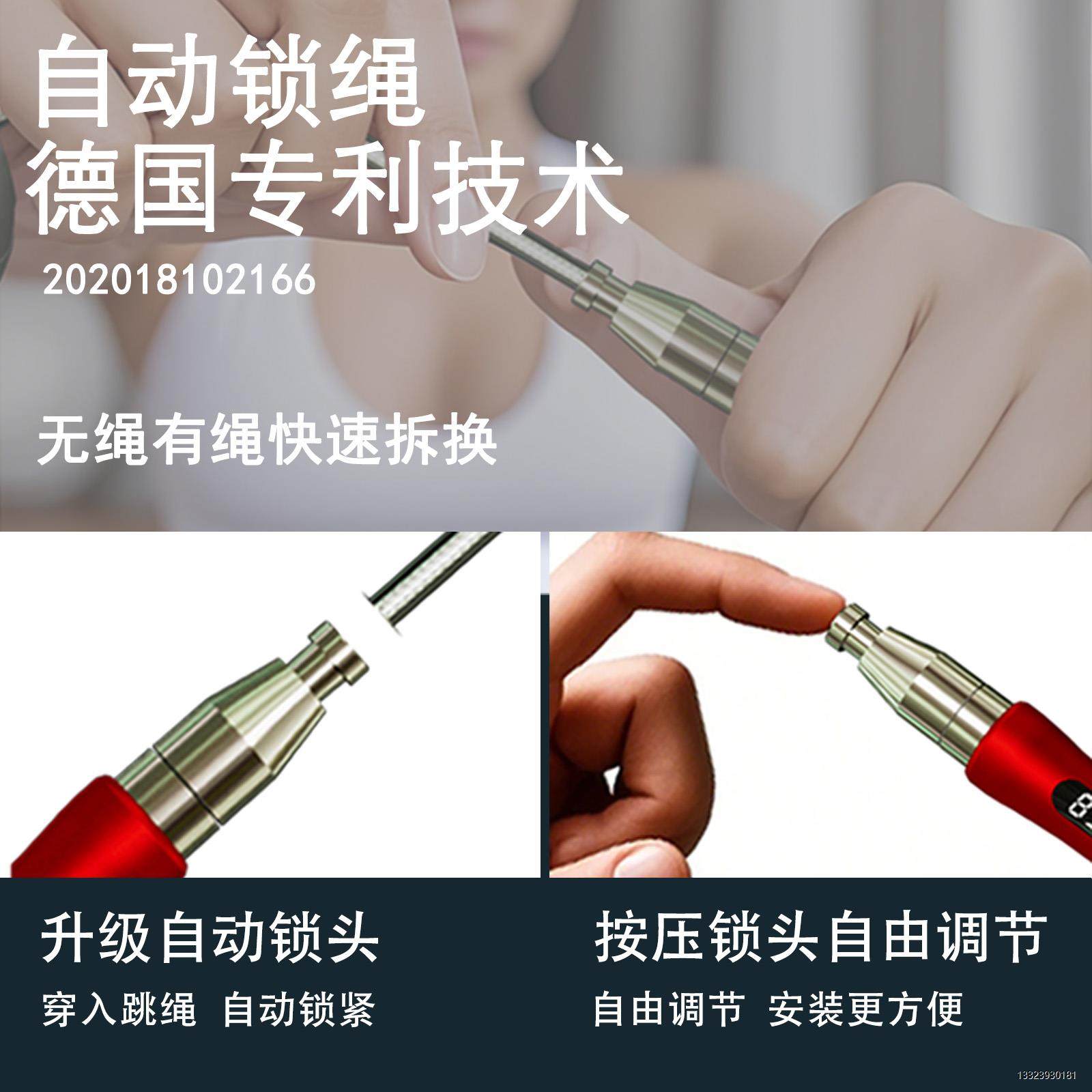 摩金智能计数4.0跳绳双轴承自锁竞速专业成人男女锻炼减肥运动