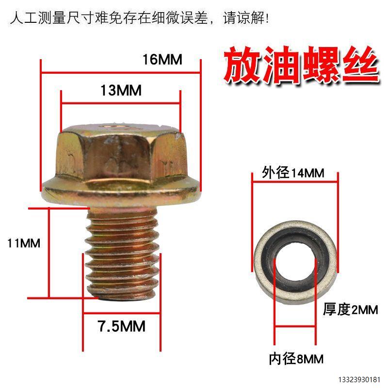 电动三轮车后桥差速包放