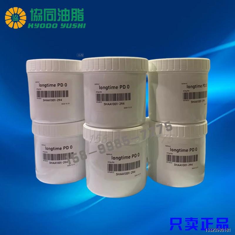 机器人平衡杆LongtimePD