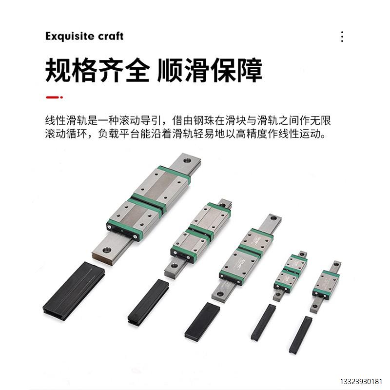 台湾鼎翰SHAC微型直线滑