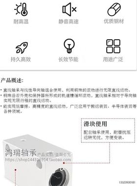 米思米互换直线轴承固定座箱式滑块E-LBHS/LBHSW16/20/25/30