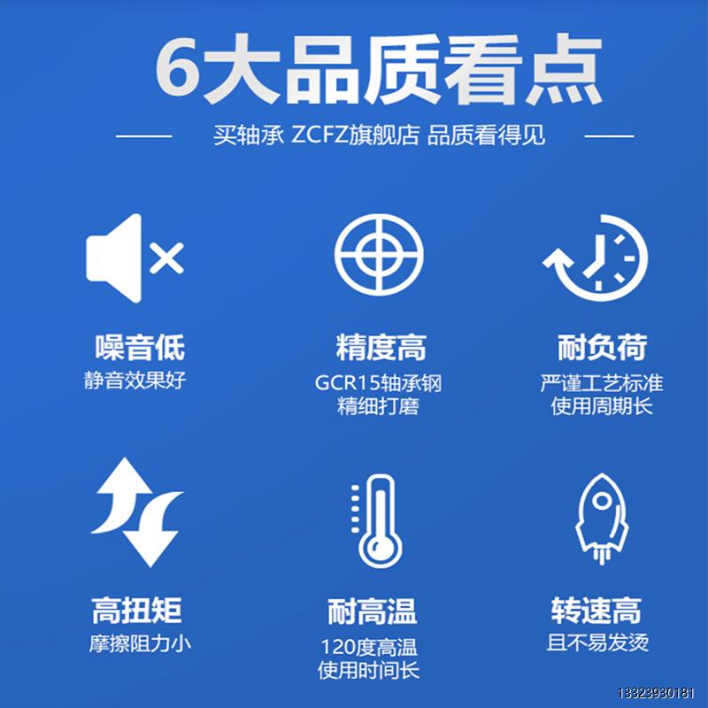 外球面轴承带短脚座SBLF2