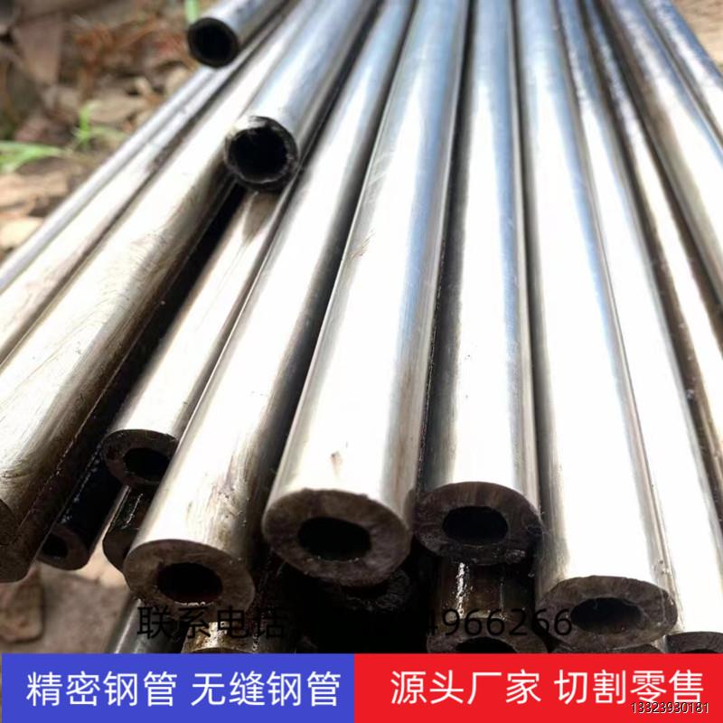 外径50 55 60 65 68 70 73 75 76 80 90mm精密无缝钢管空心铁圆管
