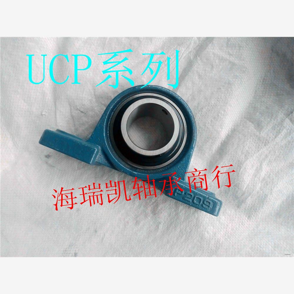 LK外球面带立式座固定轴