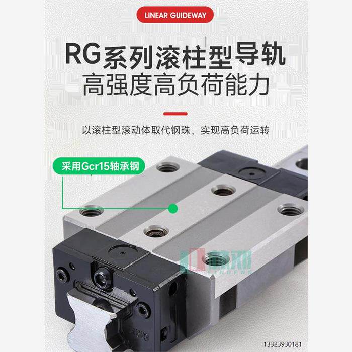 滚柱重型直线导轨滑块Rgh