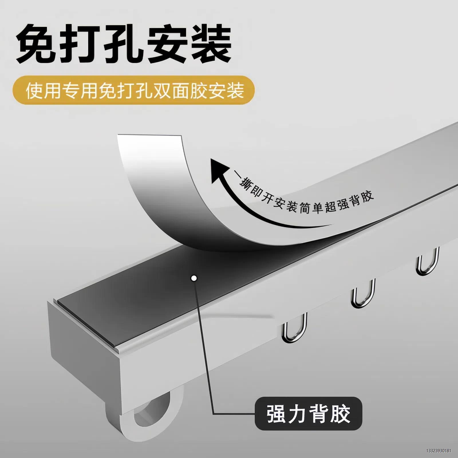 超薄窗帘轨道免打孔自粘