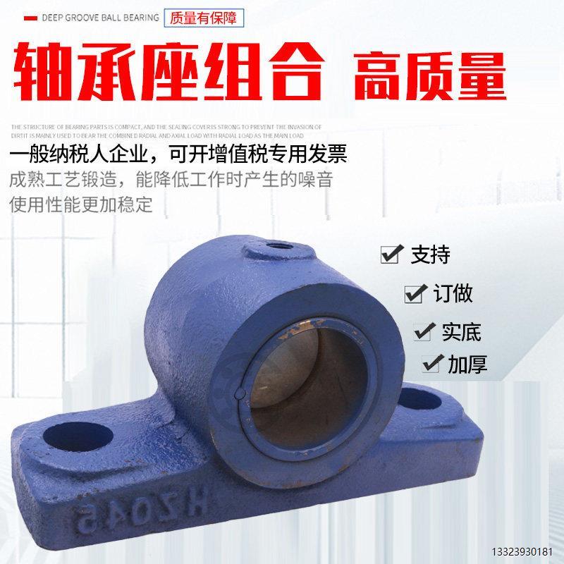 滑动轴承座铜套瓦盒HZ020