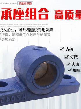 滑动轴承座铜套瓦盒HZ020 HZ025 HZ030 HZ035 HZ040 HZ045固定座