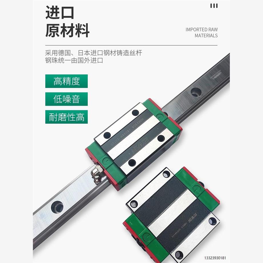 台湾银色直线导轨滑块Hgh