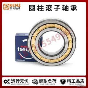 2322 2324 2326 NACHI日本圆柱滚子轴承NJ 2320 ECP 2319