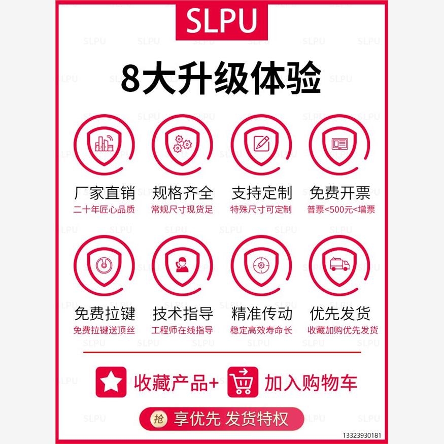 同步轮适用3M-24齿皮带