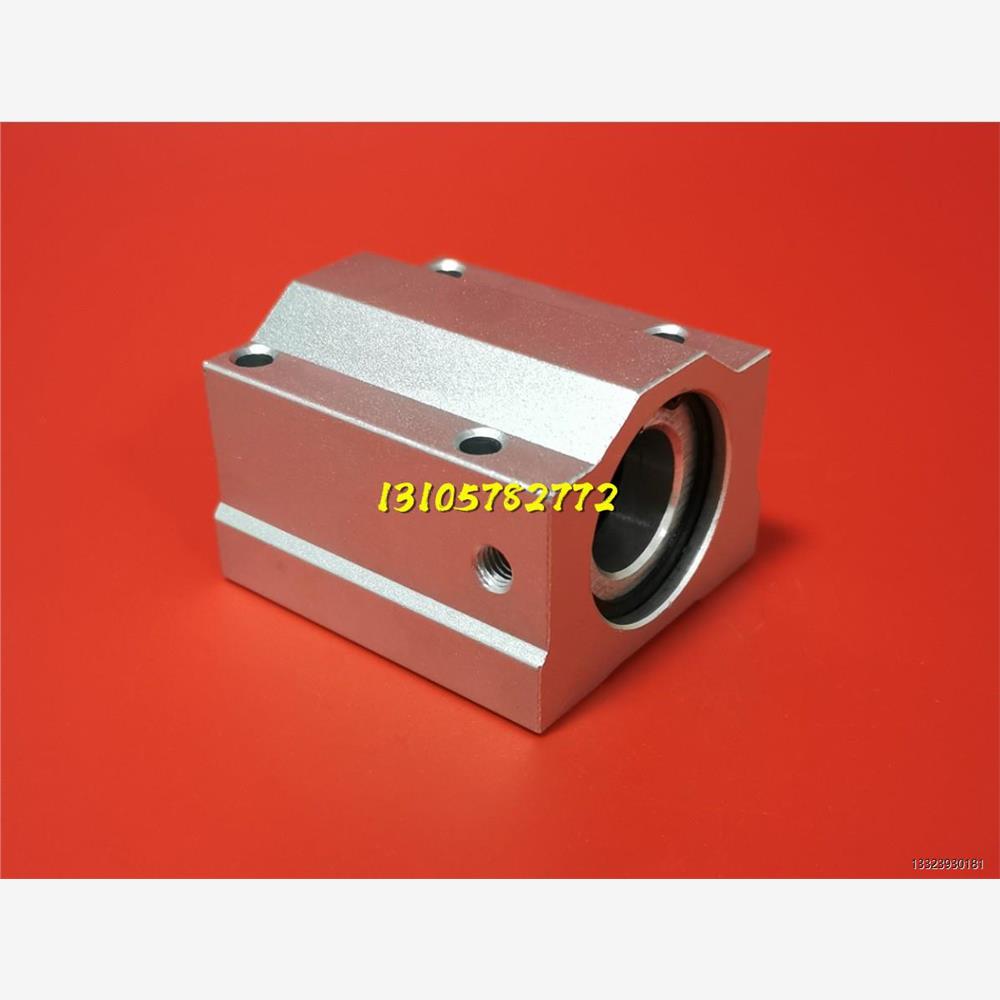 带夹紧把手直线轴承固定