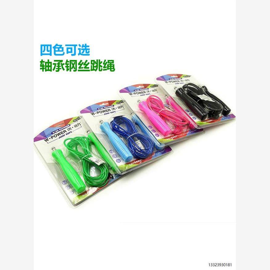 跳绳专业绳成人健身训练男女减肥运动学生中考特种钢丝承载跳绳
