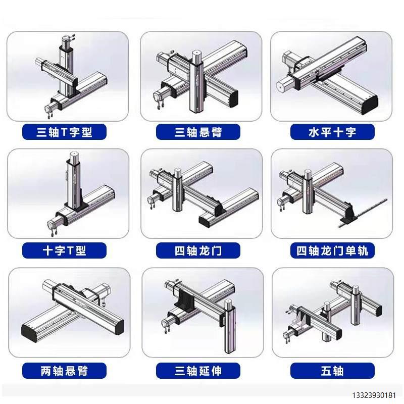 新品直线导轨同步带滑台