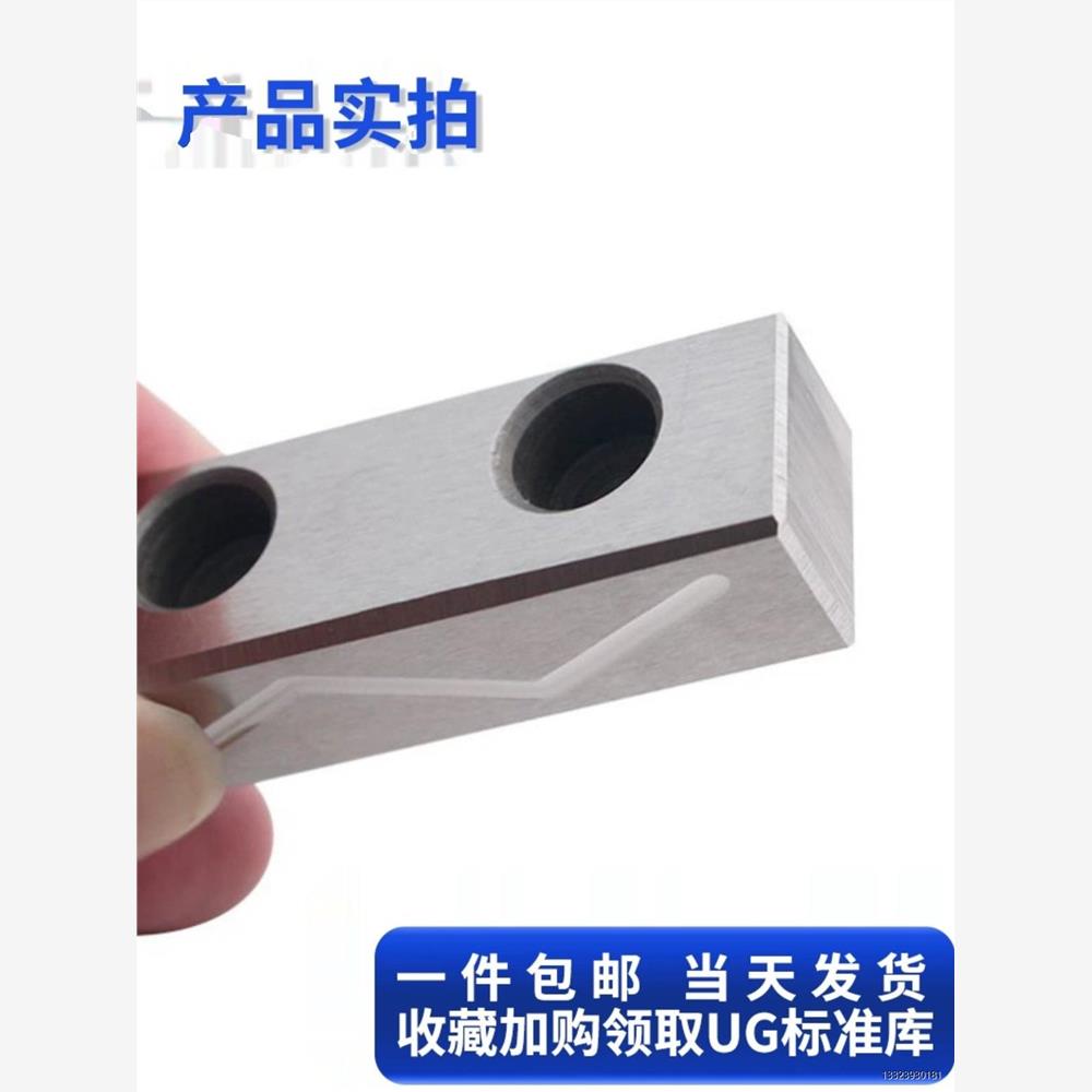 丹阳模具滑块压条/行位