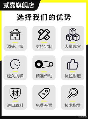 橡胶同步带HTD适用3M-132/150/180/240/270/294/306同步轮皮带