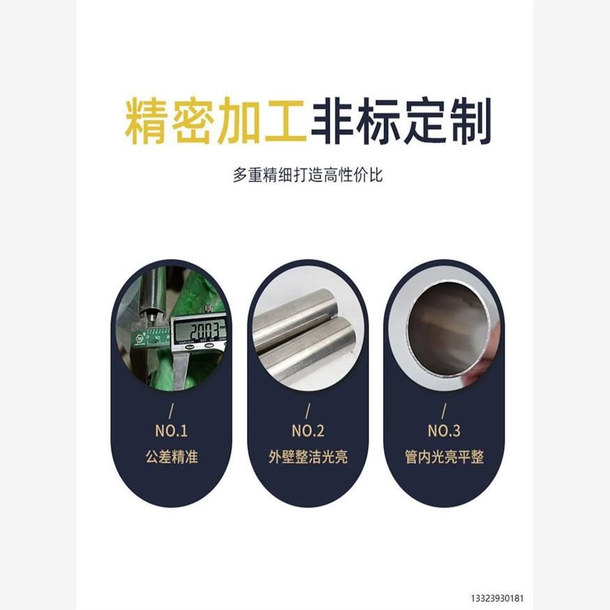 不锈钢管304316L无缝管