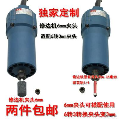 东成直磨小电磨机修边机