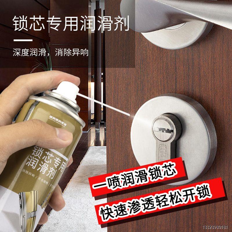 手喷黄油润滑剂脂耐高温