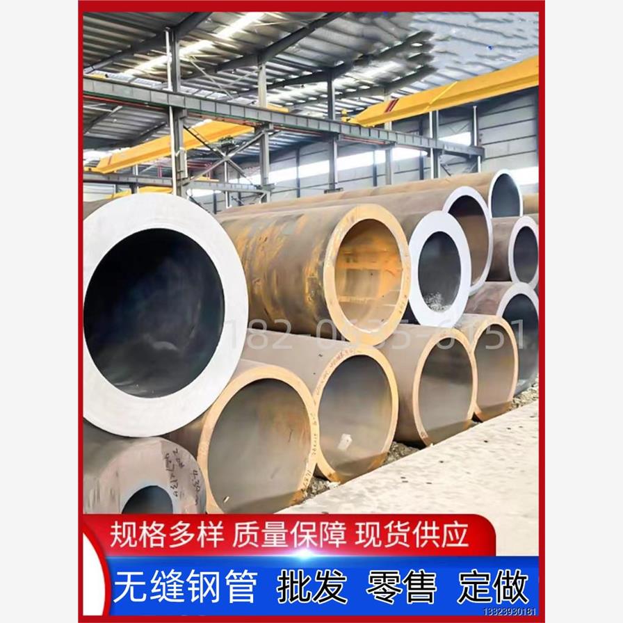 20CrMnTi合金无缝钢管20钢精密光亮管40Cr无缝合金管空心圆管切割