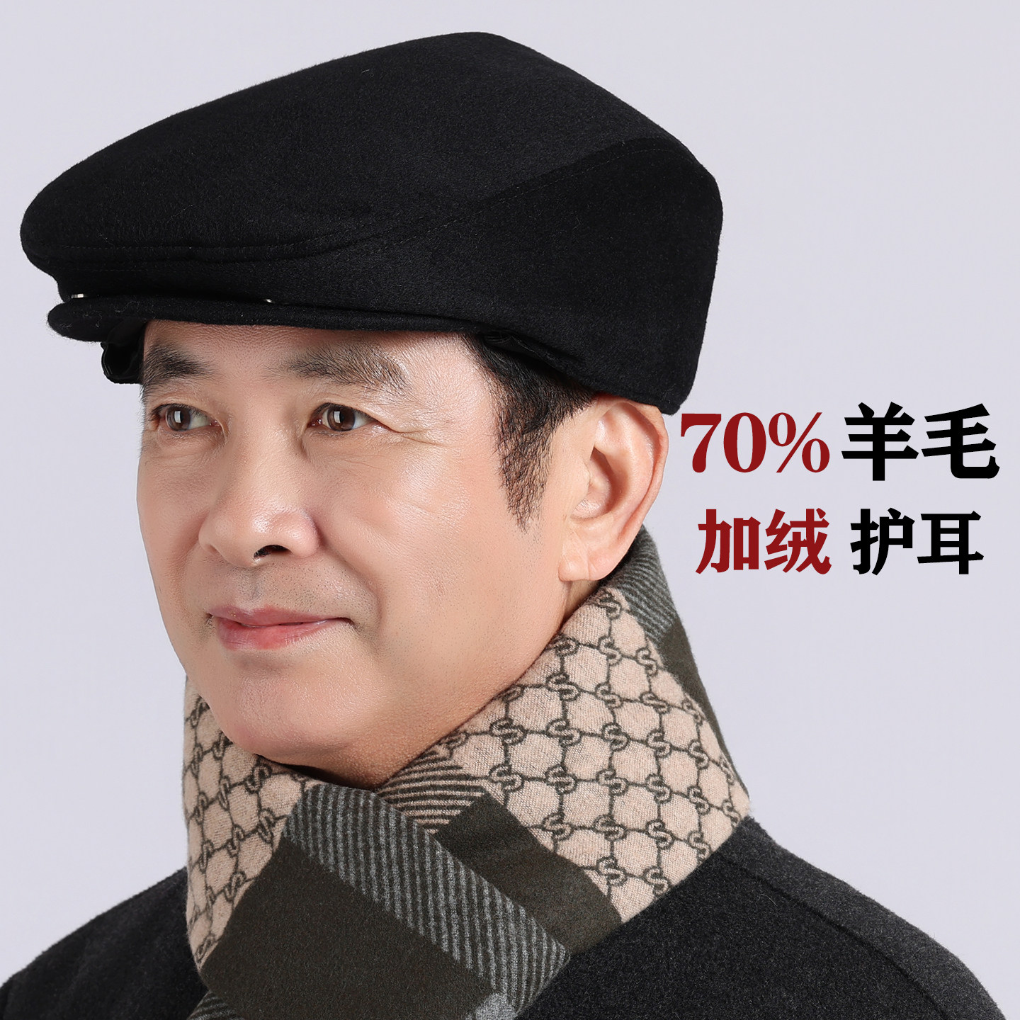 老人帽子男款秋冬季保暖前进帽爸爸爷爷老年人棉帽护耳新款鸭舌帽