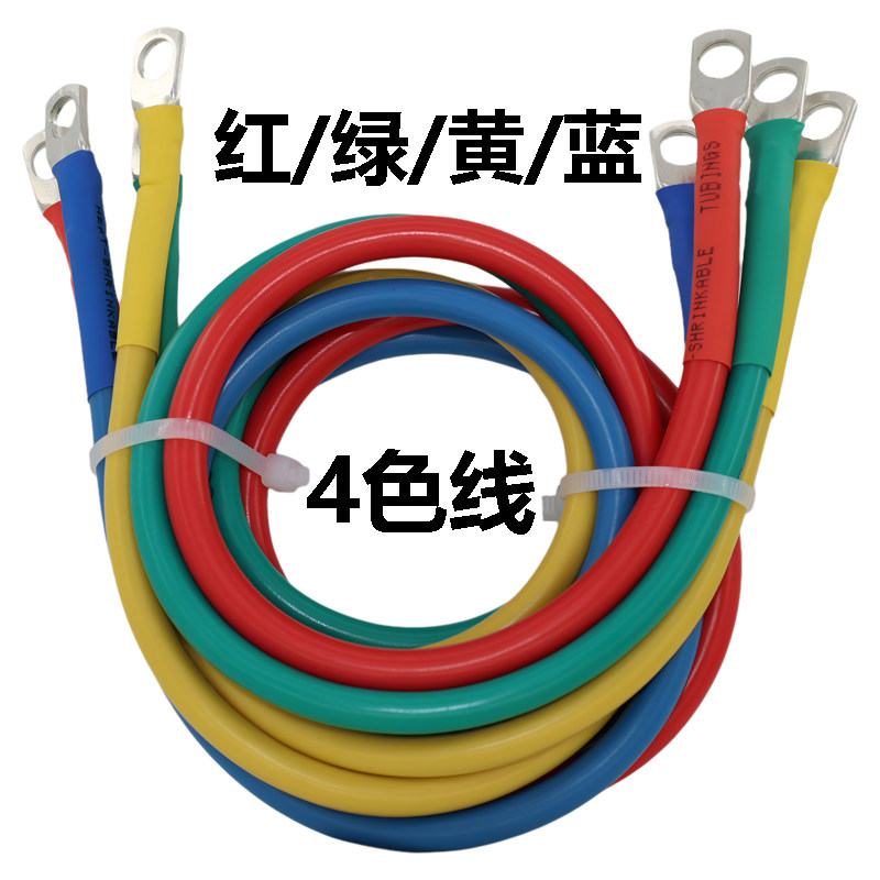 4色国标连接线6/10/16/25平方 四根电源线相线380V电缆线三相电线