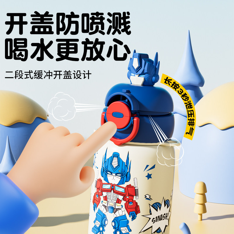 巴布豆儿童保温杯儿童上学专用吸管双饮杯食品级316不锈钢水壶,婴童用品,儿童水杯,淘宝优惠券,粉丝福利购,淘宝优惠卷