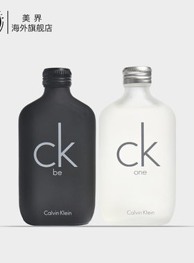 CK香水 ck one ck be男士女士中性淡香水EDT50/100/200ml