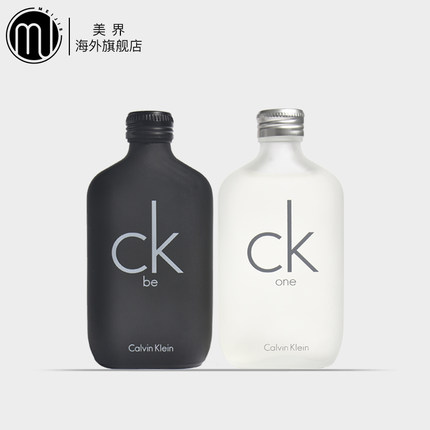 CK香水 ck one ck be男士女士中性淡香水EDT50/100/200ml