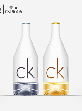 CK香水CK In2u因为喜欢你男士女士淡香水EDT50/100/150ml