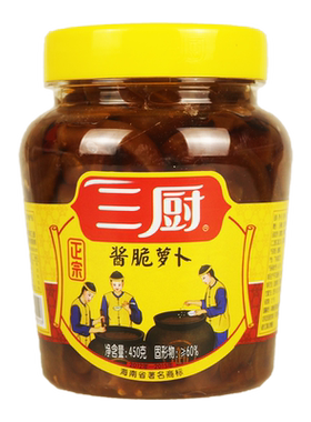 金装酱腌菜三厨海南特产