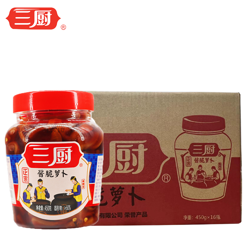 三厨萝卜450g/箱酱脆菜脯酱油渍菜海南爽脆萝卜胚酱汁下饭菜