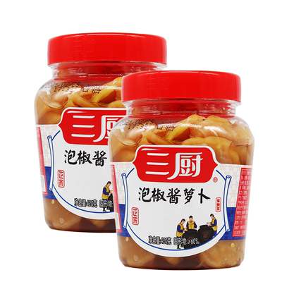 萝卜海南泡椒三厨开胃爽口