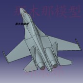 歼16飞机数模型CATIA格式 三维立体设计文件多种格式 可转换