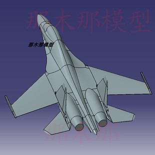 歼16飞机数模型CATIA格式三维立体设计文件多种格式可转换