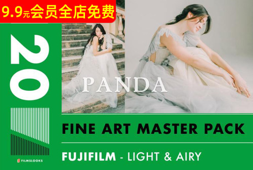 LR预设FILMSLOOKS富士胶片模拟FUJI  MASTER PACK V1滤镜ps/ACR