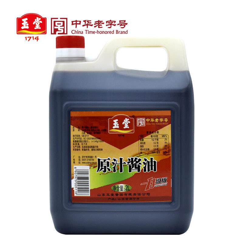 酱园原汁酱油2L桶装纯粮酿造酱油炒菜凉拌调味品包邮家庭量贩