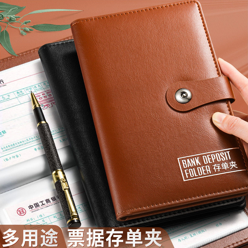 存单收纳本演唱会门票据夹银行存单支票报销发票高级皮革专用夹册使用感如何?