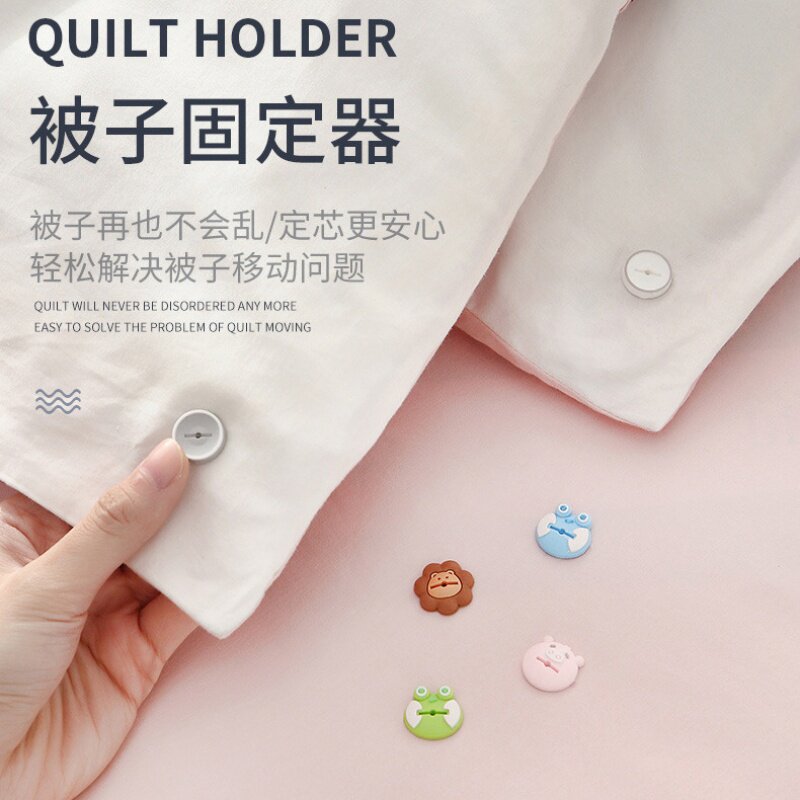 家用被子床单固定器订被角防跑扣定被套钉棉被防滑无针隐形安全