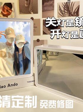 镜子灯光画照片定制创意礼物开灯动漫led镜面小夜灯女相框氛围灯
