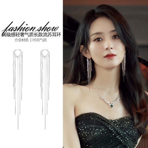 长款流苏耳线女圆脸显瘦高级感